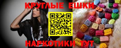 соль ск Балаково