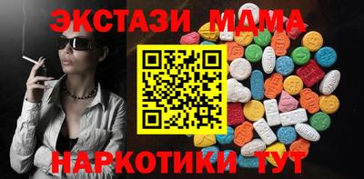 MDMA Дубна