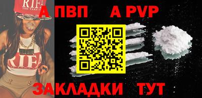 молекула духа Ирбит