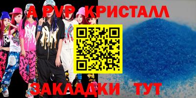 соль ск Донской