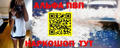 соль ск Балаково