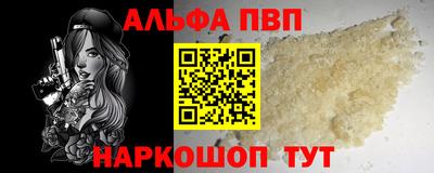 мяу мяу мука Балашиха