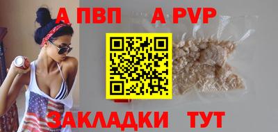 мяу мяу мука Балашиха