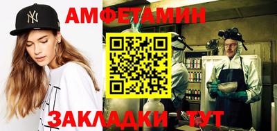 соль ск Донской
