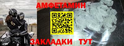 соль ск Балаково