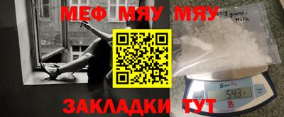 соль ск Балаково