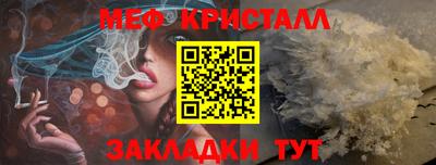 MDMA Донецк