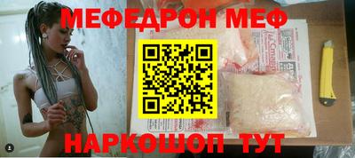 MDMA Донецк