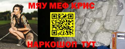 мяу мяу мука Балашиха