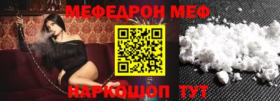 соль ск Донской