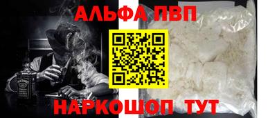 соль ск Балаково