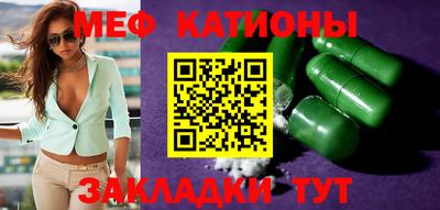 а пвп мука Аргун