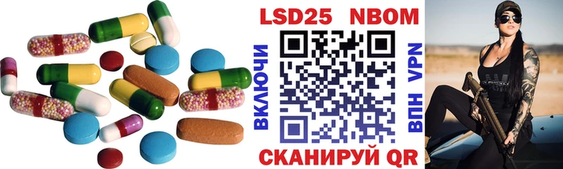 LSD-25 экстази ecstasy  Назрань 