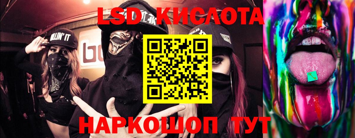 Лсд 25 экстази ecstasy  Лсд 25 экстази кислота  Назрань  Вход с VPN 