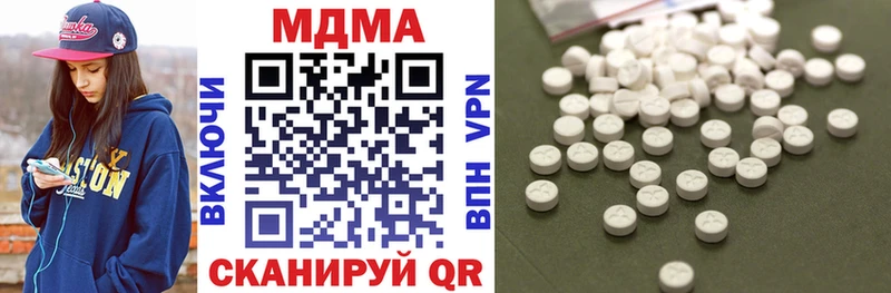 MDMA VHQ Назрань