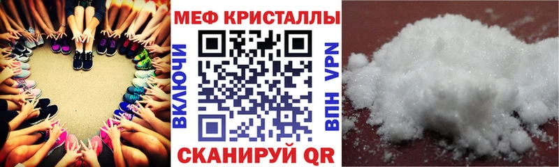 Мефедрон mephedrone Назрань