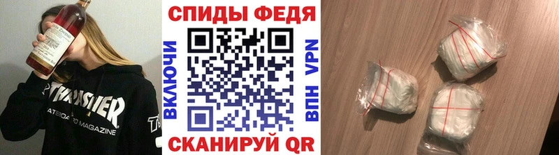 МЕТАМФЕТАМИН кристалл  Назрань 