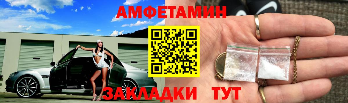 Назрань  МЕТАМФЕТАМИН пудра  Вход с VPN 