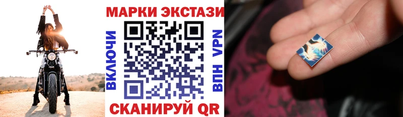 Марки N-bome 1500мкг Назрань