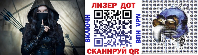 где найти наркотики Назрань Марки N-bome 1,5мг