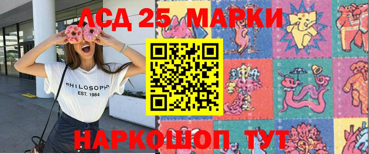 Марки NBOMe 1500мкг Назрань