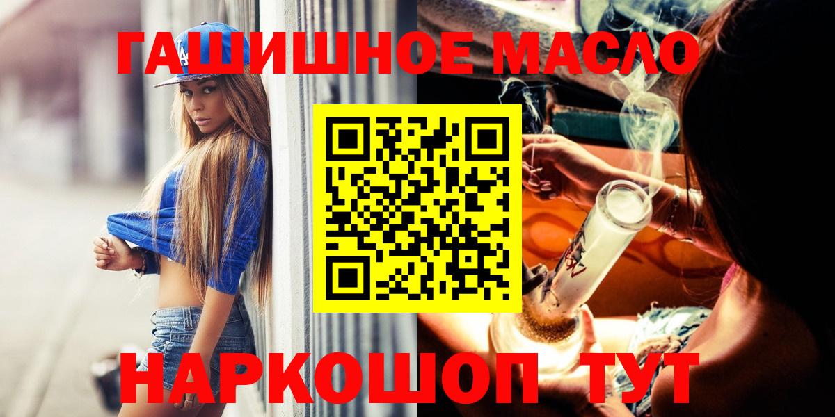 ТГК Wax Назрань