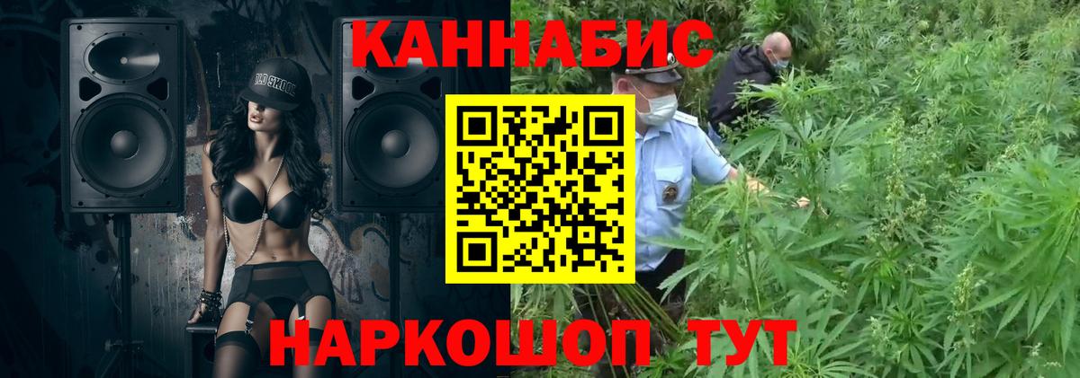 Канабис сатива  Канабис VHQ  Каннабис SATIVA & INDICA  Каннабис MAZAR  Назрань 