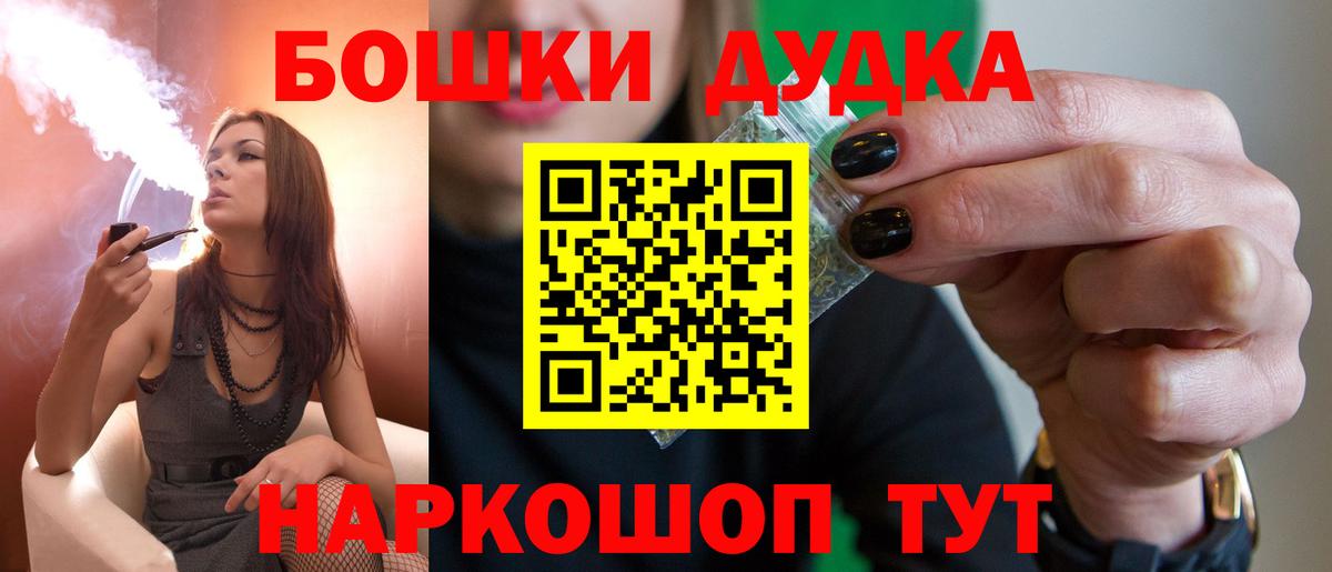 Конопля сатива Назрань