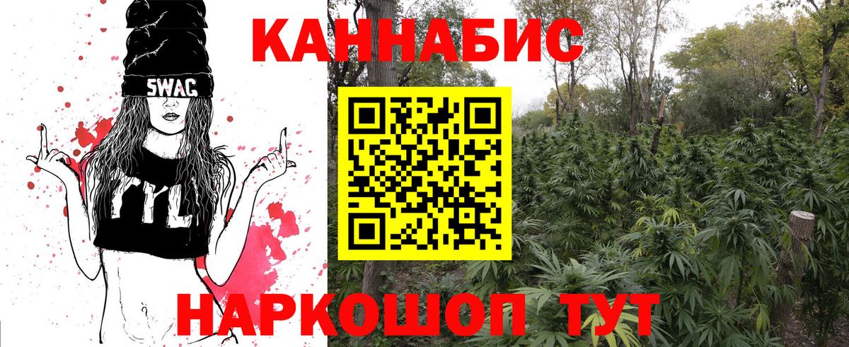 Мефедрон  Вход с VPN  ГАШИШ  Назрань  APVP СОЛЬ кристаллы  Мефедрон кристаллы  Каннабис 