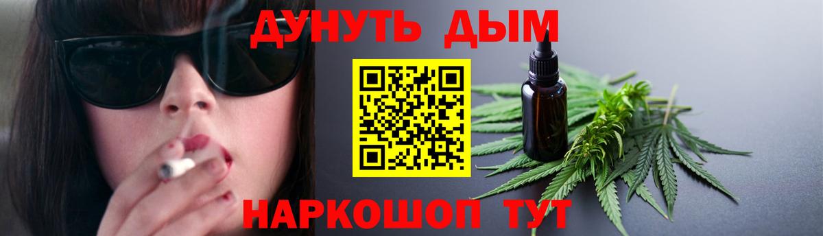 Бошки Шишки индика  Бошки Шишки OG Kush  Назрань  Вход с VPN  Конопля OG Kush 